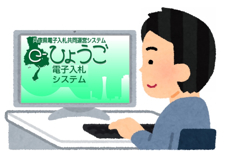 木でできた入札箱の写真