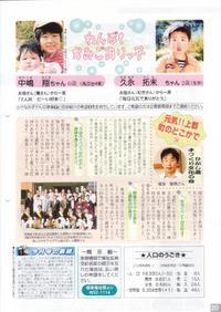 平成17年11月号表紙の縮小画像