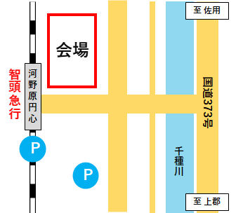 会場
