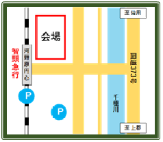 収穫体験会場