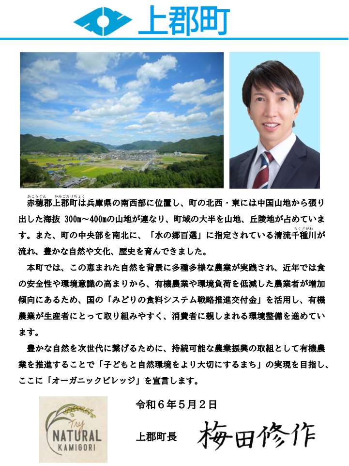 宣言文