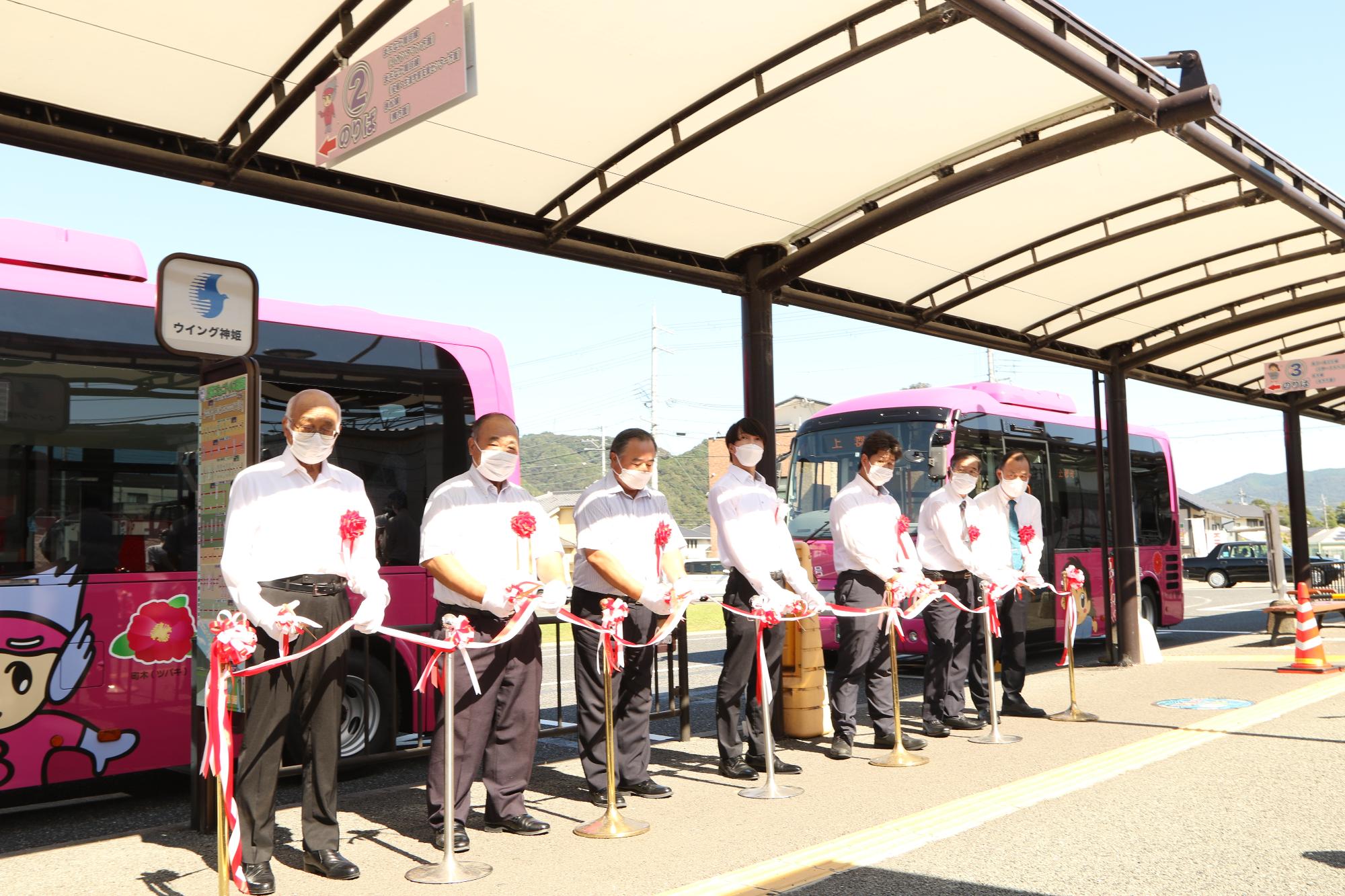 9月30日に開催された地域公共交通再編運行開始式典