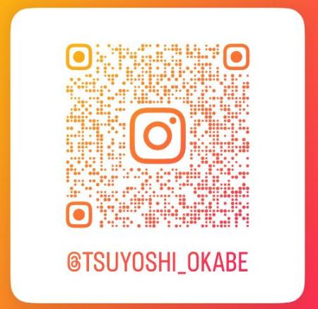 岡部隊員Instagram
