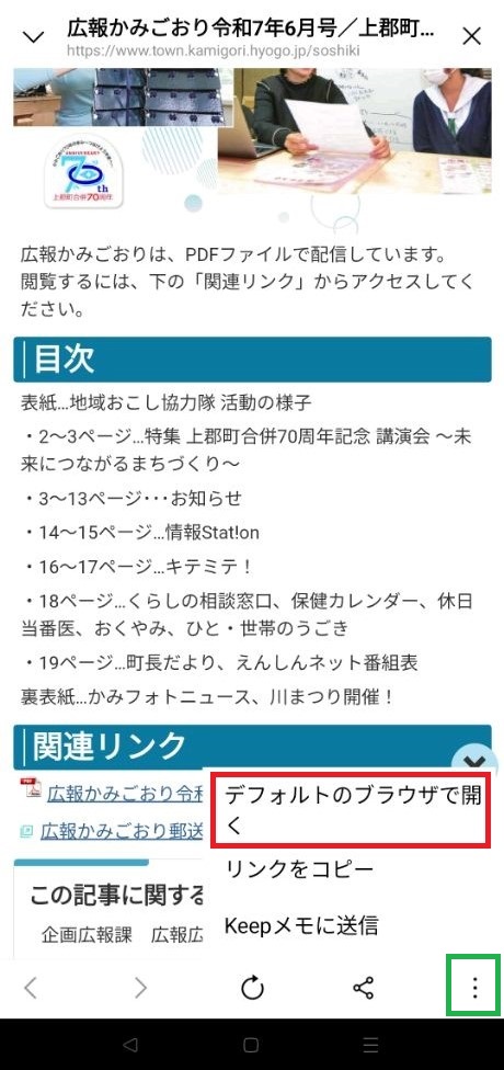 操作画面1