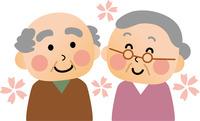 茶色い服を着たおじいさんと桃色の服を着たおばあさんがお互い見つめあいながら微笑んでいるイラスト