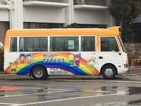 てくてくバス外観画像（白地にルーフオレンジのマイクロバス。側面に虹の上にご当地キャラが6人と、てくてくバスの表記有り）