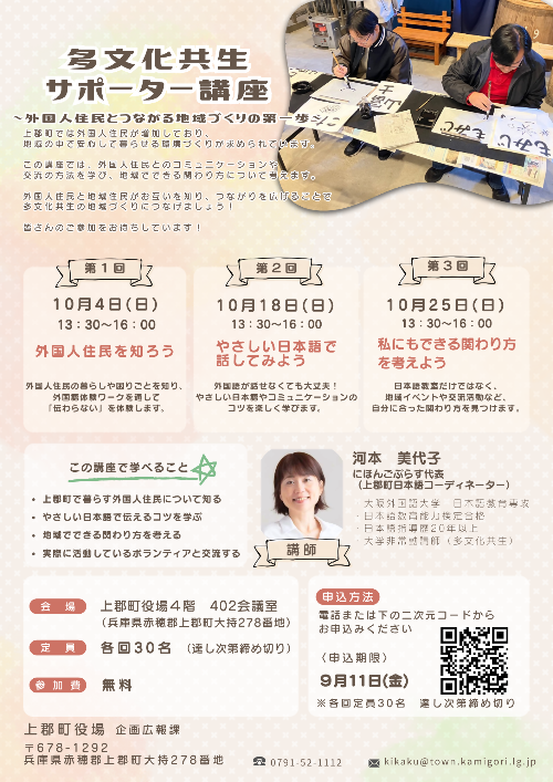 多文化