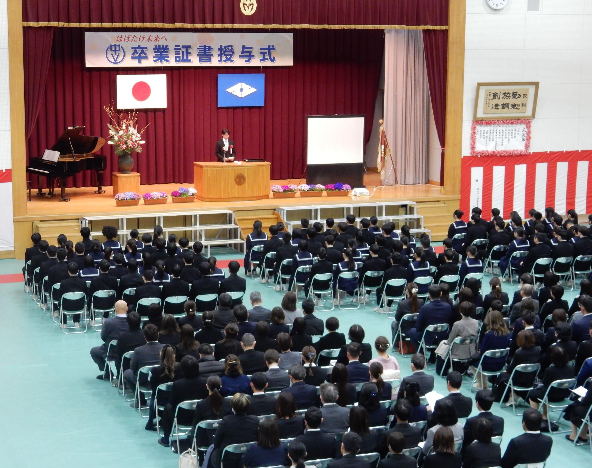 上郡中学校卒業式