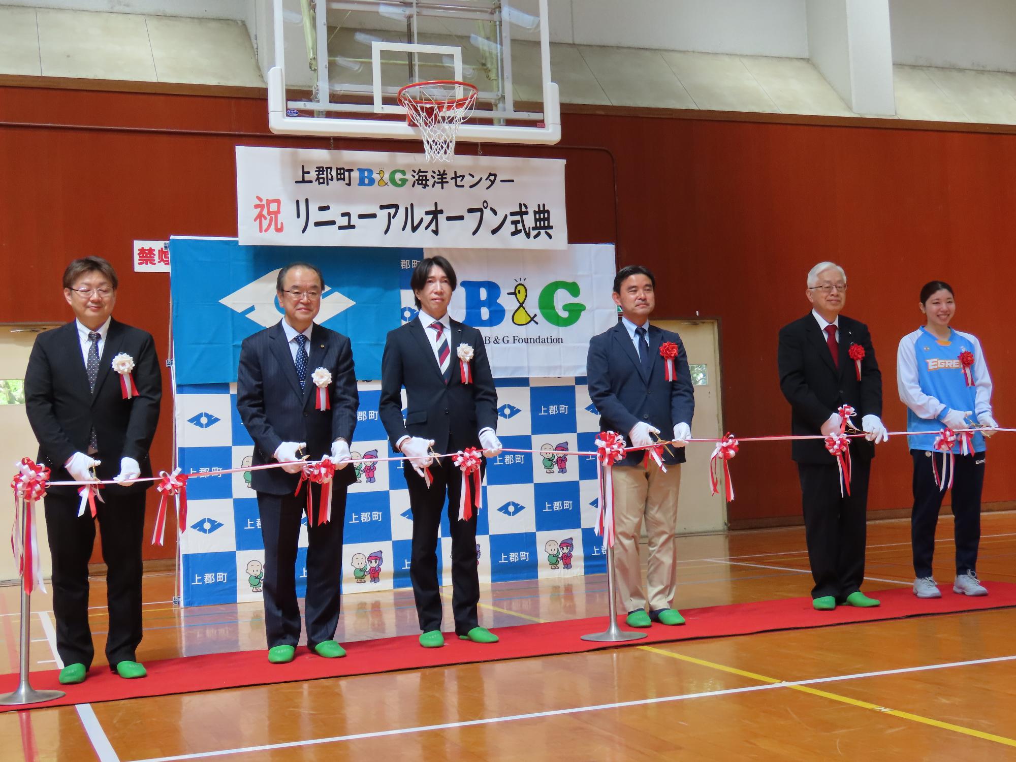 上郡町B＆Gスポーツセンターリニューアル式典1