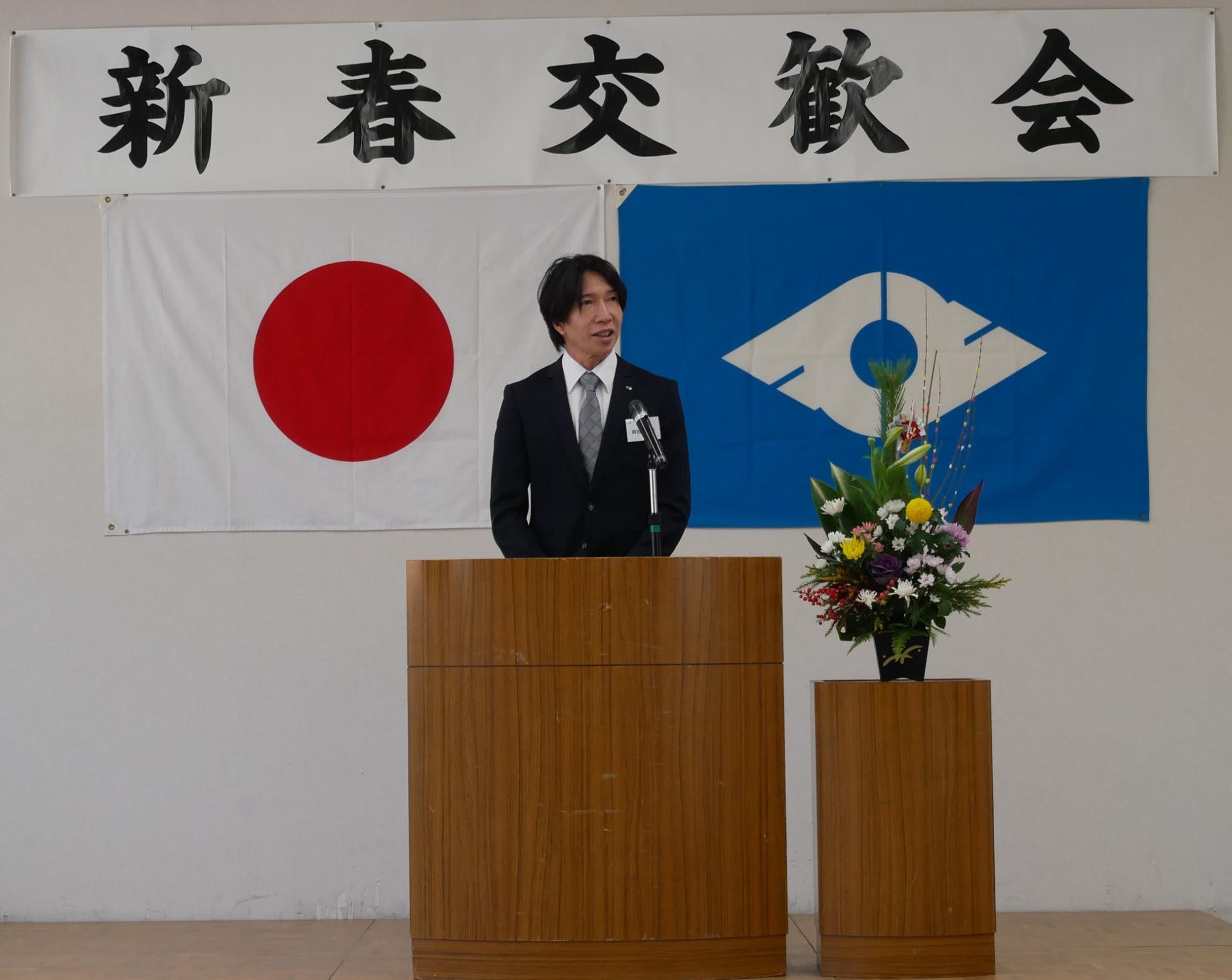 町長新春交歓会あいさつ