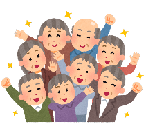 お年寄り集合