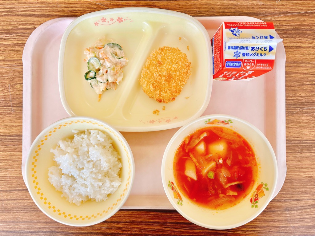 5月20日